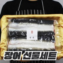 이른아침애 국내산 장어선물세트 민물장어 풍천장어, 2kg(손질후600g), 1개