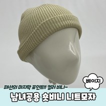 대머리모자