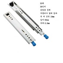 JINGHENG 120Kg 고하중 서랍레일 루프탑 레일 고중량 슬라이드 차박 캠핑카 제작, 38인치(지퍼잠금)95CM