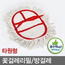 꽃걸레_리필_2개_(타원형_방걸레_리필), size