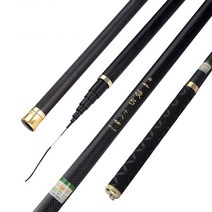 강호고인 민물낚시대 (추가 1 2번 여분 초리대 포함), 6.3m