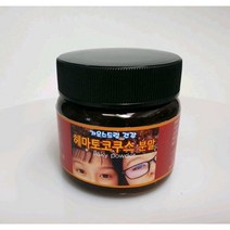 아스타잔틴 고함유 후레이크 헤마토코쿠스 분말 5g 25일분- 아이슬란드산 해마토코쿠스, 1개