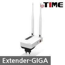 ipTIME EXTENDER GIGA 무선AP