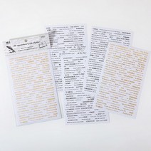 다꾸 빈티지 영어 숏 문장 스티커 미학 장식 전화 스크랩북 일기 콜라주 노트북 용품 4 장, [02] DN998-B