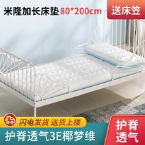 접이식 매트리스 어린이 확장 세그먼트 코코넛 팜 매트리스는 척추단단한 갈색 패드 얇은 라텍스 패드에 전화걸 수 있, 18_800mm2000mm+2단계두께12cm에