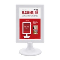 탁상용 양면 포토프레임 포토테이블 액자 미니 탁상 플라스틱 액자