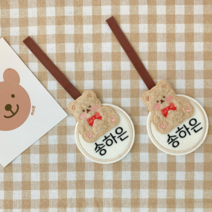 [주문제작] mo브(move) 원형 자수네임택 이름표 자수네임텍 강아지유치원 강아지이름표 강아지가방