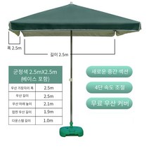 초대형 파라솔 접이식 파라솔 야외용, 군청색, 2.5MX2.5M