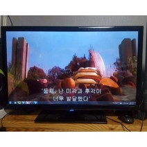 [싼티비]32인치 LED모니터 엘디케이 LDK-M320FHD IP TV시청가 리모컨 별도구매가능 당일발송