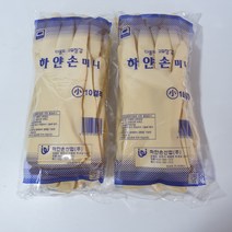 하얀손 미니 다용도 고무장갑 소 아이보리 10컬레입, 3개