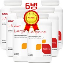 GNC 6병 L-Arginine L-아르기닌 1000MG 180정