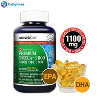 내츄럴플러스 프리미엄 오메가3 1100 혈행 EPA+DPA 혈액순환혈중중성지질 비타민D 기억력 개선 D