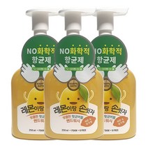 해피바스 레몬이랑 손씻자버블핸드워시250mlx3개