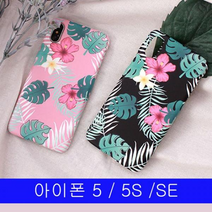 [핸드폰] 아이폰 5 5s SE 몬테라스 YN하드 케이스 [W24C9B6], 핑크, 없음
