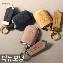RAISE 누키노블 더뉴모닝 15~ 스마트키케이스 K-01, 베이지 NUKE K-01