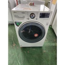 중고세탁기 트롬 드럼형 17KG