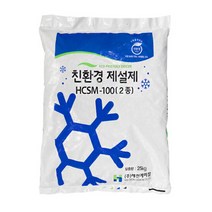 1+1압축소금/염화마그네슘/국산 친환경제설제 25kg, (1+1)압축소금/염화마그네슘/국