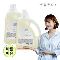 [내일도착] 생활공작소 세탁세제 3L 그린플로럴향 x 2입, 단품