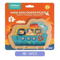 돌아기 조카 손주 선물 소근육 발달 미니 퍼즐 여객선