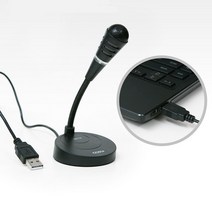 코시 USB 노트북 PC 컴퓨터 마이크 단일 지향성 구스넥 개인방송 화상회의 채팅 강의, MK1343UB