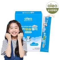 올레아 올키 칼슘 젤리 요구르트맛 15p, 04. 올키 칼슘젤리 15포 x 1box