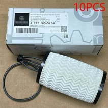 오일 필터 2761800009 벤츠 W204 S205 A207 W166 W251 V222 R172 3.0L 3.5L 4.6L 엔진, 01 10Pcs