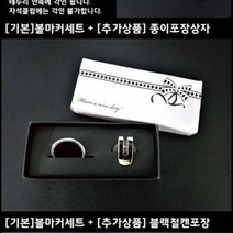 골프 제작 볼마커 자석클립 세트 종이박스 포장 기업체 단체 홍보용, 35mm_레이져각인(ex간단문구 이니셜 등)