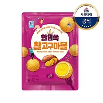 사조대림 [대림냉동] 한입쏙 찰 고구마볼 1 000g x1개, 1개