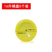 20L전동분무기 농약분무기 농약살포기 하우스방제기 병충해방제도구농업 전기 분무기 버킷, 워터 캡이 있는 728 모델(소형 캡) 5