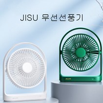 JISU 탁상형 무선선풍기 휴대용 선풍기, 화이트