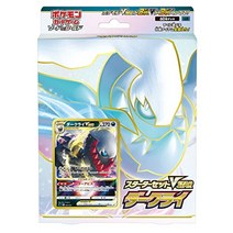 포켓몬카드 Pokemon Card 소드 앰프 쉴드 스타터 세트 vstar 다크 드라이