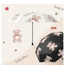커플 자동 우산 귀여운 캐릭터 브라운 곰돌이 튼튼한 명품 3단 맑다 우산 검은 접다 맑다 비 겸용 우산 깜찍하다 휴대용 양산