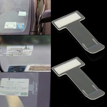 자동차 티켓홀더 명함 주차번호판 주차권 꽂이 1028A, 상세페이지 참조, 상세페이지 참조