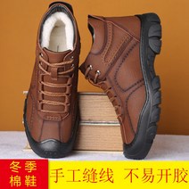 힛템 남여공용 사무실 방한화 슬리퍼 털실내화 겨울슬리퍼 인조털 학생 여자겨울털신 털운동화