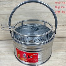 화로난로 숯불 화로 구이 화로 그릴 숯 가정용 농촌 구식 야외 취사 이사, 12. 화로 카본클램프 누판 냄비받침대 꼬챙이(송망)