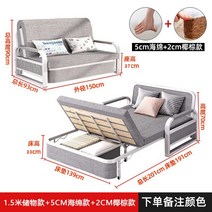 변신 2인용 수납 겸 투룸 패브릭 일인용 배드 매트리스 데이베드 베드, 1.5미터 이하, 1.5M수납+5CM스펀지+2CM코코넛【색상비고】