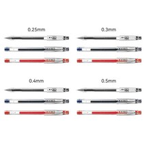 파이롯트 하이테크C 0.25 0.3 0.4 0.5 mm 1자루, 2. 0.3mm_검정