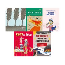 2022 초등학교 6학년 2학기 추천 필독서 세트, YES24