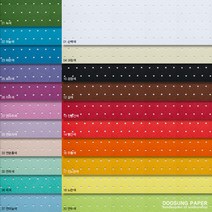 [전지를 재단해 출고하는 주문제작상품] 4절 팬시홀오감지 128g 엠보스패턴 위에 규칙적인 도트패턴을 타공한 색지/타공지, 20 연두색 _4장