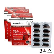 내츄럴플러스 밀크씨슬플러스 실리마린 영양제 간비타민 60캡슐 3박스