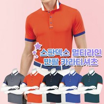 스판덱스 멀티라인 카라 배색 단추 반팔 티셔츠 고퀄리티 무지 동호회 회사 학교 관공서 단체 주문제작
