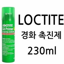 모두숍W4924BF 경화촉진제 230ml 접착