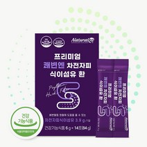 [A.H.] 차전자피 푸룬 프락토올리고당 양배추 쾌변 영양제 환 6g x 14포 14일분 스틱 차전차피 차전피 차전차피 차전자 차전피차 화이바, 1개