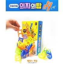 탑쌓기놀이 균형감각게임 창의력장난감 캠핑놀거리 지능개발 학습완구 두뇌발달