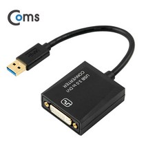 [DM182] Coms USB 3.0 컨버터(DVI) 1920x1080 지원, 상세내용표시