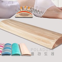 폴라도레 향삼목 원목 요추 척추 베개 펴기 허리 등받이 경침 XH, 02-B타입[12X2.5](JJ-1038)