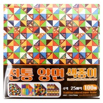 [동화오피스] 큰 양면 무늬 색종이 / 진영 전통 양면 25cm 100매입
