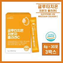 먹는 글루타치온 영양제 저분자 피쉬 콜라겐 펩타이드 500달톤 건조효모 비타민C 글루타티온 수용성 어린콜라겐 분말 가루 파우더 스틱 엘라스틴 이너뷰티 식약처 해썹 인증 추천 홈쇼핑, 3박스, ##영에버그린##글루타치온저분자콜라겐C (30포)