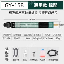 공장 조선 배관사 에어그라인더 금형 그라인더 에어베이비, GY-158 공압그라인더