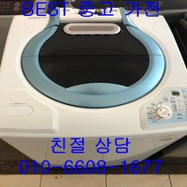 중고세탁기 대우세탁기 대우일반형세탁기 대우일반형 통돌이 세탁기 12KG, 중고세탁기 12kg
